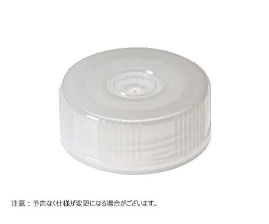 65-3853-38　MacrewTube Screwy Cap for 5.0 ml Tubes, Natural, 200 pcs　T366NLS