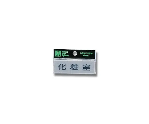 61-7416-68　水平休息室80 mm x 25 mm x 2 mm　Y810-6