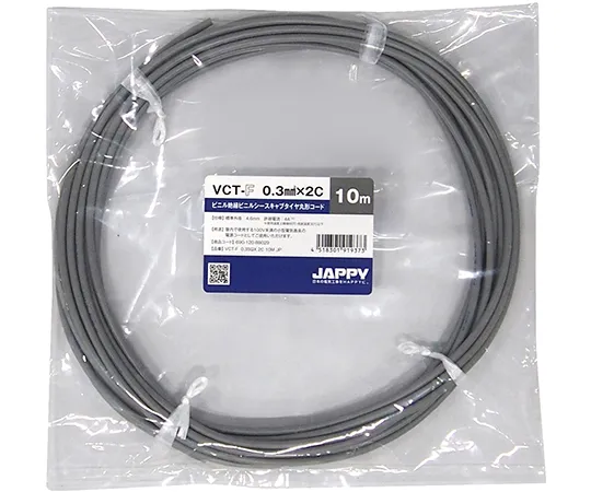 64-6386-95　Cabtyre Round Cord Gray 10 m　VCT-F0.3SQX2C10MJP