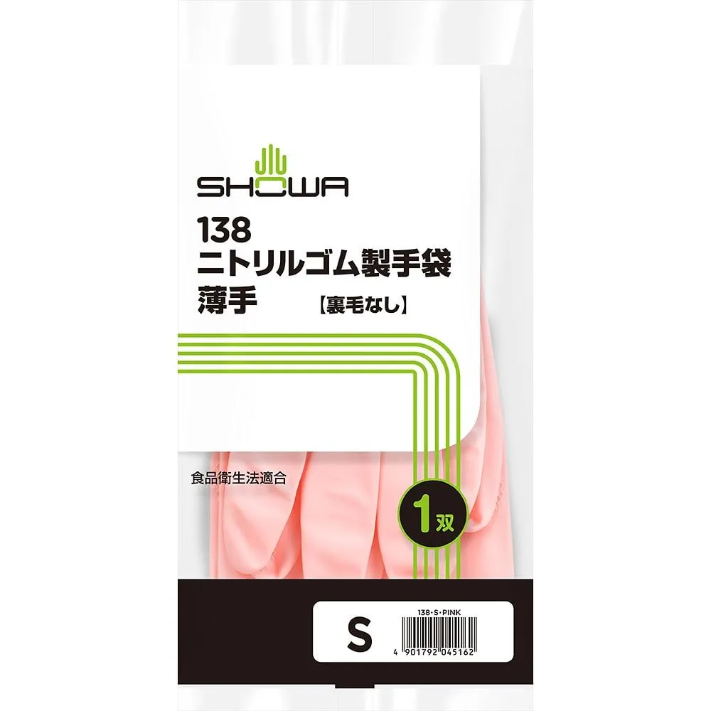 4-6091-01 Nitrile Rubber Gloves Thin S Pink 138-SP