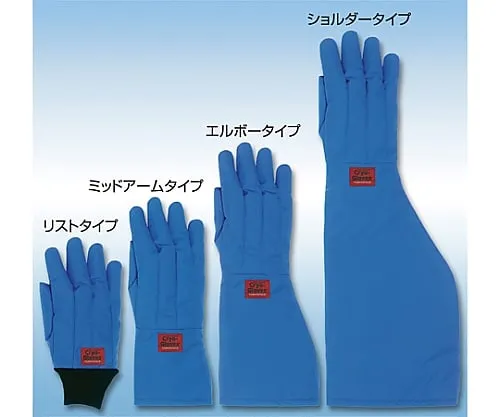 61-0479-05 Cryo Glove (R) 完全防水肩S TS-SHSWP