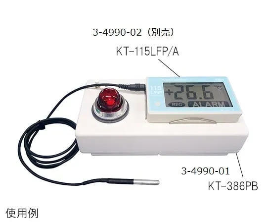 3-4990-01　带有Patolight的数据记录器的报警框　KT-386PB