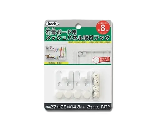 61-7419-16　石膏板用网板安装钩 (2件/包)　KMPF-121