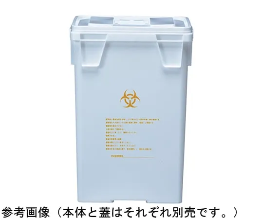 67-7238-80　Container K #50 T Lid White　70160800WH101