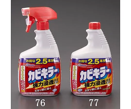 62-9167-21　模具杀手 (替换)　EA922AJ-77