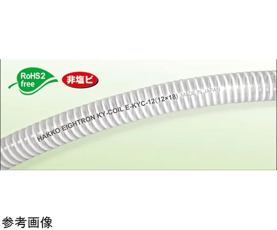 67-4815-21　KY Coil 50 m　E-KYC-19