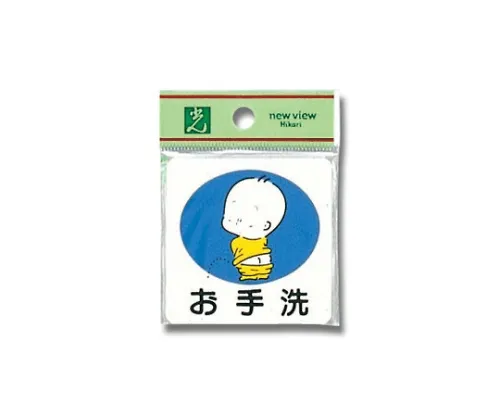 61-7416-54 盥洗室60 x 60 x 2公厘 CM606-4