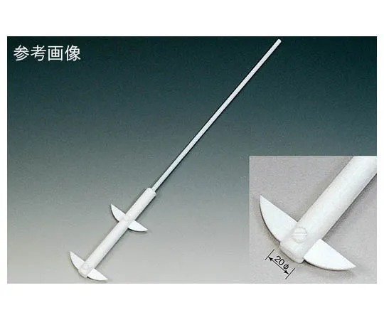 62-7029-47　聚四氟乙烯全涂层开合式搅拌棒 (2件式) (全长590×刀片宽80)　NR2157-001