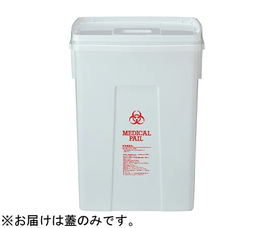 67-7238-75　Container K #50 Lid White　70160300WH101