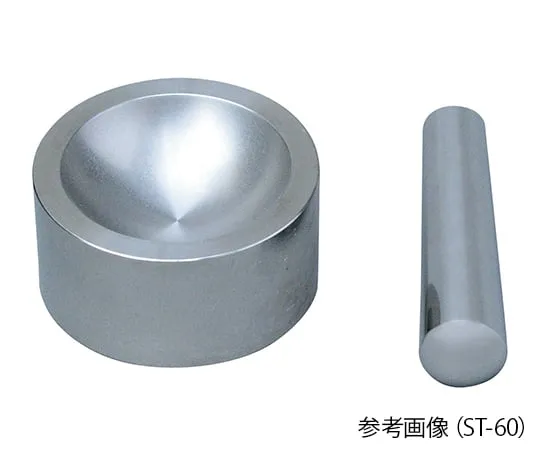 3-7615-01　不锈钢砂浆 (浅型) 内径φ50×20 mm　ST-60