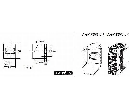 64-5652-95　侧面安装硬件(适用于S8 VS 60, 90,120 W类型)　S82Y-VS10S