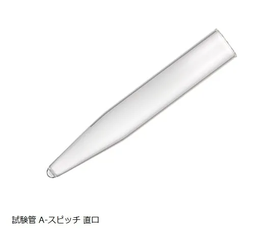 61-0147-30　Spitch A Straight 4 mL (12×75) 250 Pcs