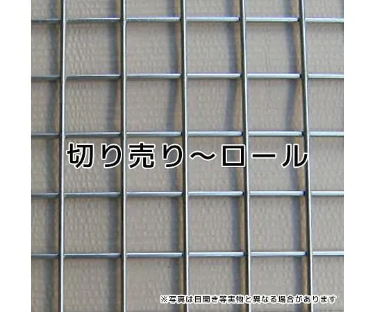 64-4307-55　SUS Intersection Welding Mesh Pitch 6.35 mm Opening 5.55 mm Width 1 m x Length 1 m
