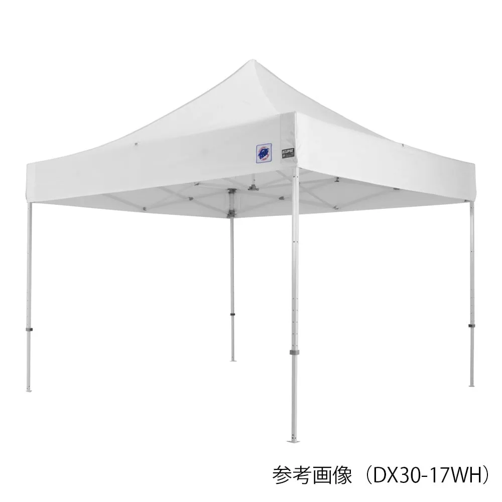 7-2829-01　带存储盖的帐篷2500 x 2500 x 2850到3160　DX25-17WH