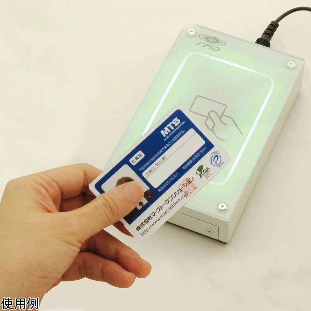 4-4317-01　RFID Reader/Writer Body　MTR-115