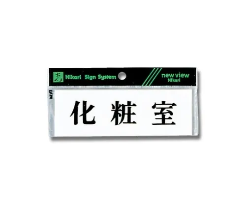 61-7416-82 水平休息室150 mm x 50 mm x 2 mm Y5150-36