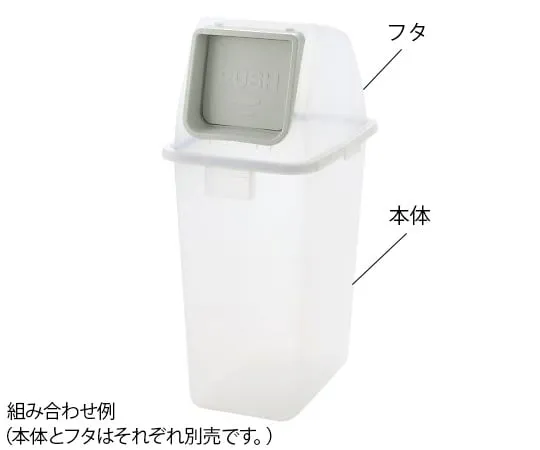 1-9744-21　回收箱65