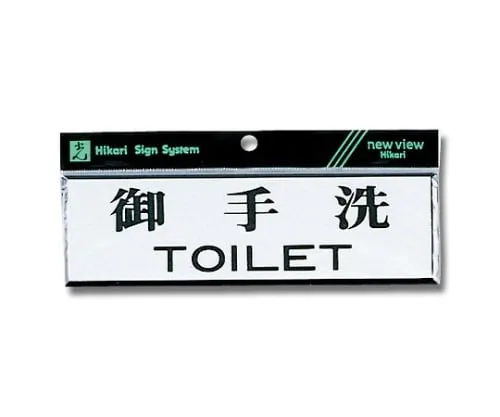 61-7397-31 卧式厕所 Y1110-1