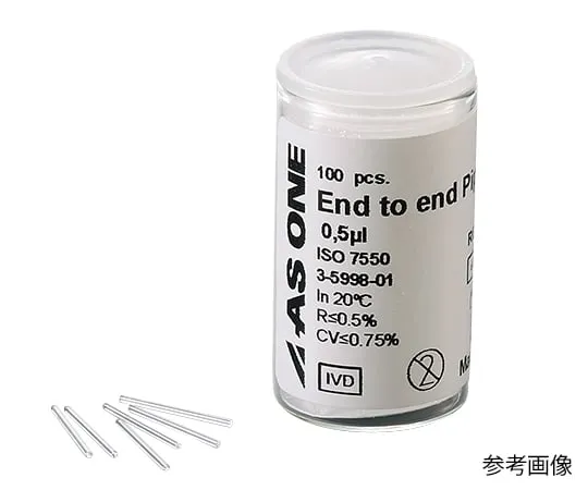 3-5998-09　［已停用］端对端接头29 mm 25μL 100个　25-29