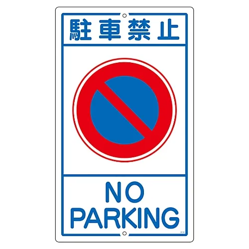 61-3393-22 房地签署不停车K-3 108030