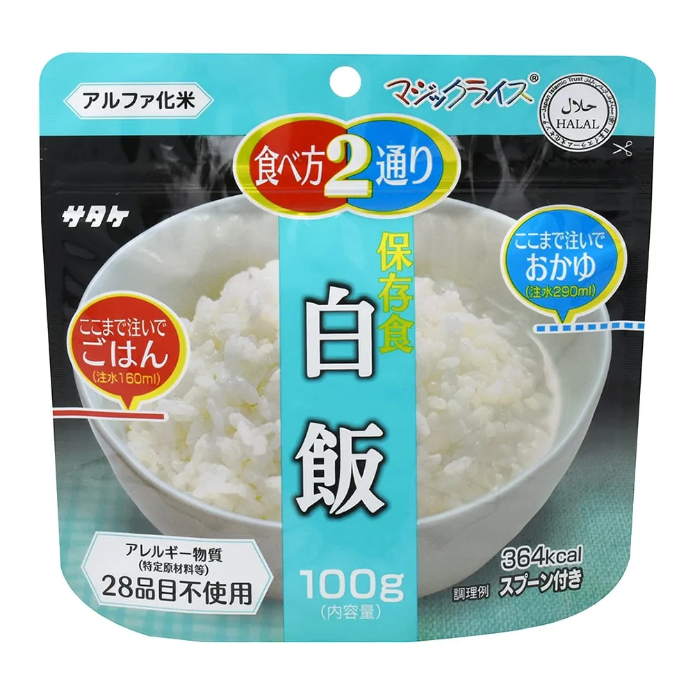 3-4663-21　应急白米20袋/箱　1FMR31014AE