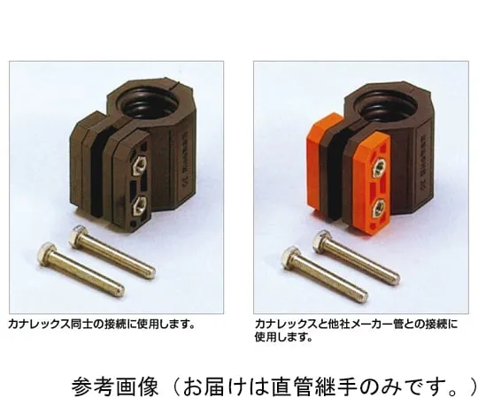 64-9690-09　［Discontinued］Straight Pipe Joint N Type 30 for Other         Pipes