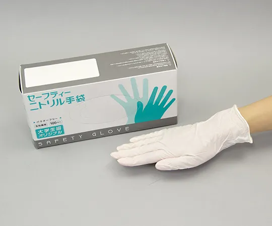 2-9017-03　［已停用］安全丁腈手套S