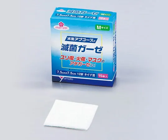 8-3699-02　杀菌纱布ABGAUZE-P75 x 75mm 15片　305015