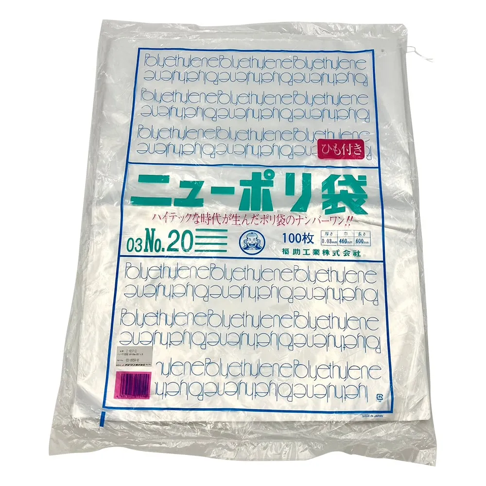 2-8217-12　全新Poly标准袋460 x 600公厘 (含电源线)　No.20