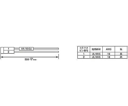64-5664-72　Harness for Output　HA-16-OU