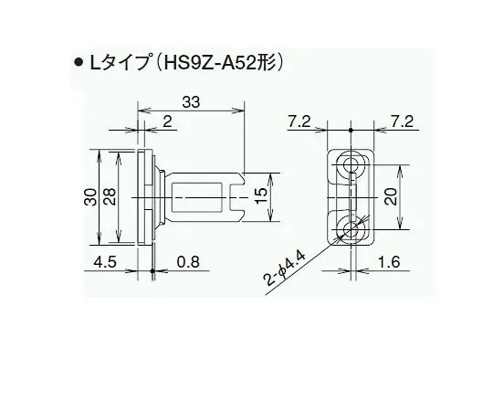 64-5604-06　［已停用］执行器 (L型)　HS9Z-A52