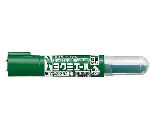 61-0693-59　白色主机板标记 (直接液体卡匣类型) 薄型Letter Green　PM-B501G