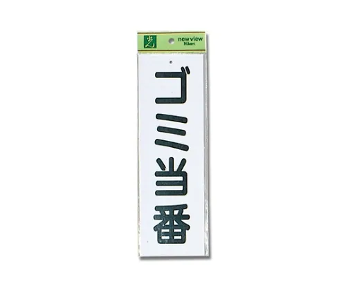 61-7416-34 车库义务 Hi281-1