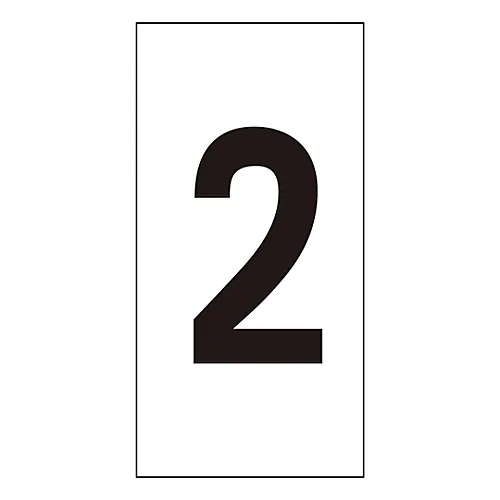 61-3413-86 数字贴纸编号-2 (超大) 224102