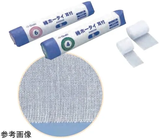 65-9492-81　Cotton Hottie With Ear, 3 Slips, 3 Rolls