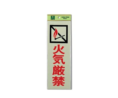 61-7411-11　防火100公厘x 300公厘x 1公厘　PK310-6