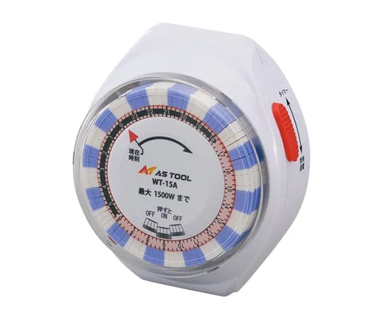 2-3235-11　24小时计时器　WT-15A