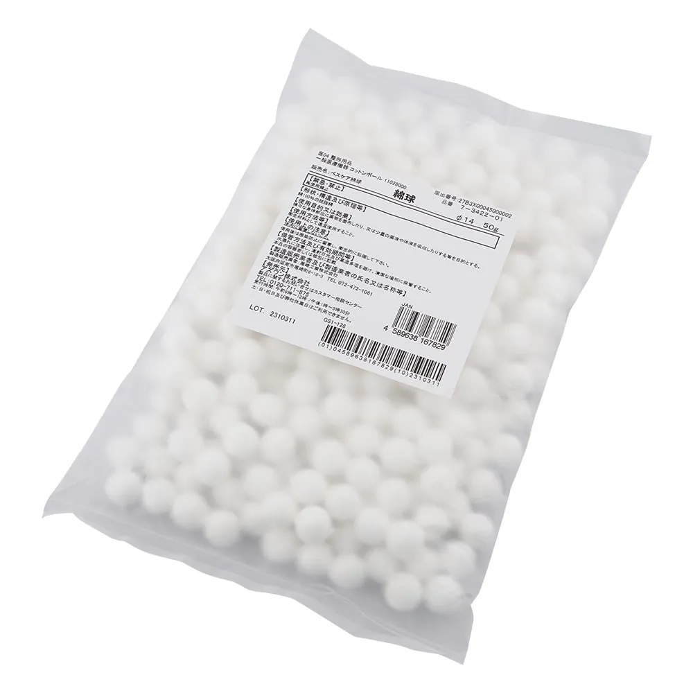7-3422-01　Bescher Cotton Ball Φ14 mm