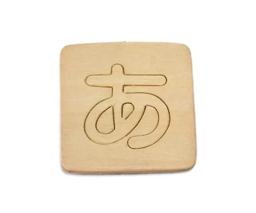 61-7391-83 Snavenia空白字元A SB45-