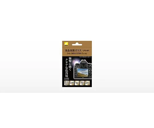 67-7778-52　Liquid Crystal Protection Glass LPG-001 (D4 S/D810/D750/Df Compatible)　LPG001