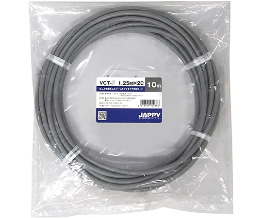 64-6387-97　Cabtyre Round Cord Gray 10 m　VCT-F1.25SQX2C10MJP