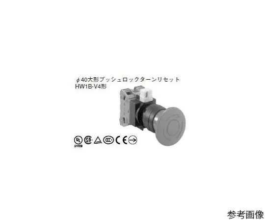 64-5604-40　［已停用］推动锁定返回开关触点1 a -1 b　HW1B-V411Y