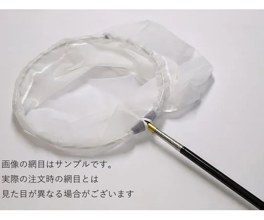 65-1857-85　Polyester Plankton Collection Net with large cylinder opening 1 mu