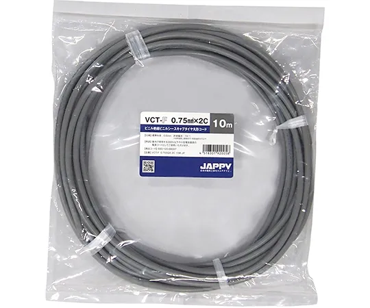 64-6387-64　Cabtyre Round Cord Gray 10 m　VCT-F0.75SQX2C10MJP