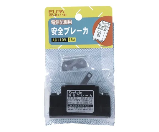 62-8568-87　［已停用］安全断路器AC 110 V 15 A　KD-B211H