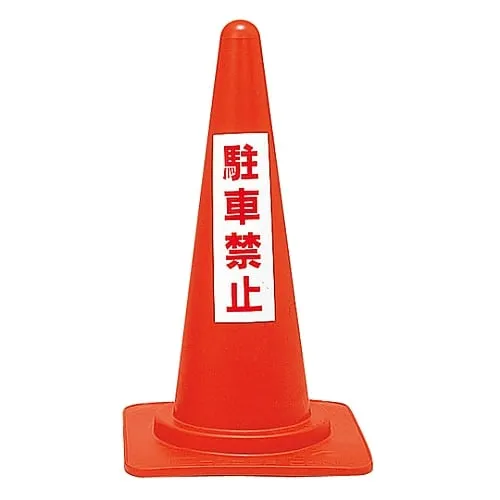 61-3435-33 红玉米摊不停RC-4 116040