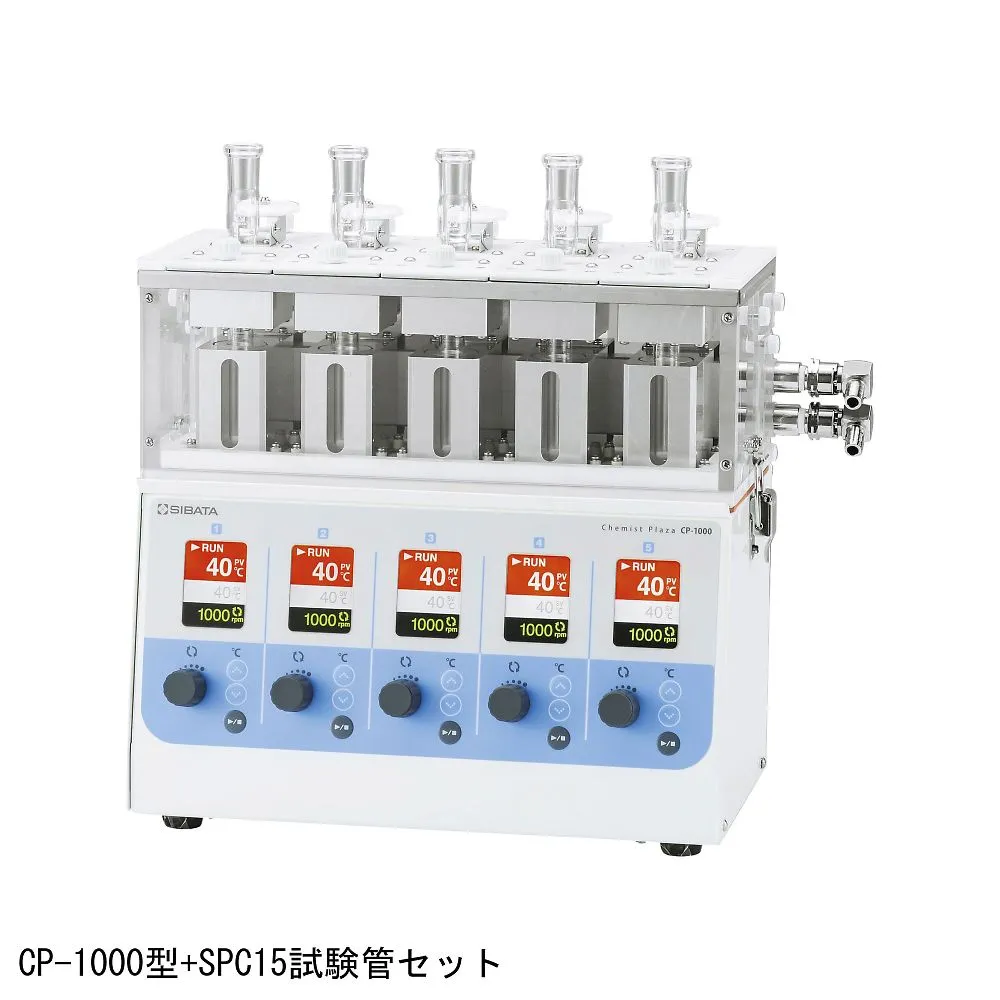 61-4425-97　CP-1000型SPC-15试管组的容器单元　054300-1040