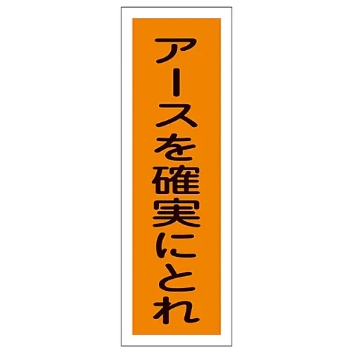 61-3389-33 矩形的通用符号一定能取出地球GR134 93134