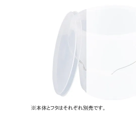 3-4874-01　彩色桶盖 白色