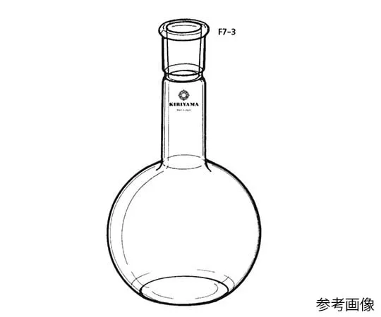 63-4255-55　平底瓶 (长) 50mL　F7-3-1
